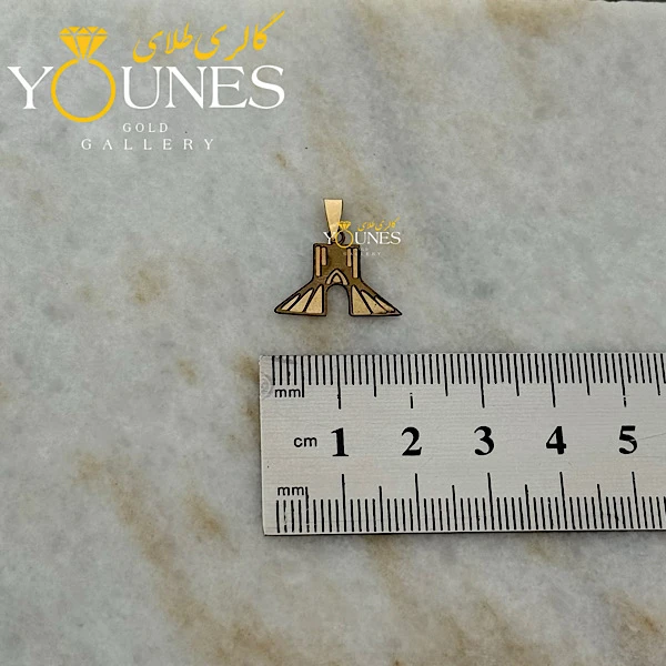 آویز طلا برج آزادی حکاکی